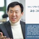 ♧ 김효근 작곡가 초청음악회 (2017.1.14) ♧ 이미지
