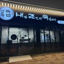 미평9길 네이버블로그