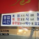 해동장모텔 이미지
