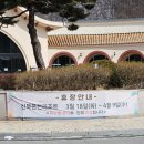 신북온천스파텔 이미지