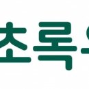 새생명지역아동센터 이미지