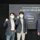 뉴 ICT 사업 중심으로 성장동력 재편… 빅테크 기업으로 도약 이미지