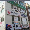 김갑부영어학원