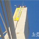 삼성교통 노동조합 이미지