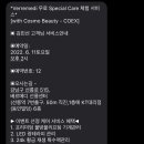 와썹코인노래연습장 이미지