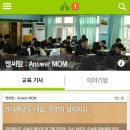 아이엠파트너스 아시아경제