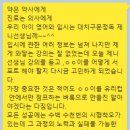 양운중학교 | 양운중학교) 고교학점제 재학생 설명회 후기