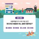 나성동_메가박스 건물 앞 이미지