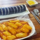 홍반장 떡볶이 이미지