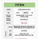 (주)다정플러스 이미지