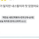 현스낵상점 이미지