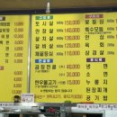 황룡한우정육점