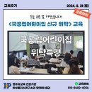 인성플러스연구소 이미지
