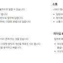 (주) 에프앤코