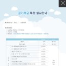 파주연천축산업협동조합 이미지