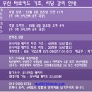 취미로 배워보는 타로카드 이미지