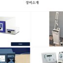 조이비인후과의원 네이버블로그