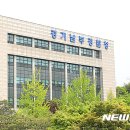 수원-남부-103 이미지