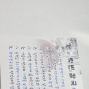 락빈 이미지