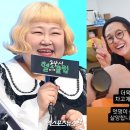통큰 멋쟁이 이미지