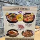 수누리감자탕 안산본오점 이미지