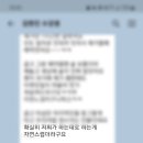 라미에르붙임머리