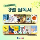이룸해법독서논술교습소