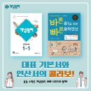 이지스 수학 이미지