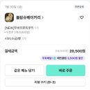 블랑슈베이커리 네이버블로그
