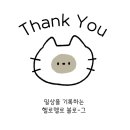 김봉창 코다리 | 북한산 송추 근처 한식 코다리 밥도둑, 김봉창 코다리 비교