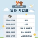 슬기로운멍생활 네이버블로그