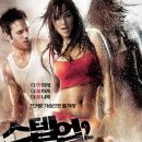 춤에미치다 네이버블로그