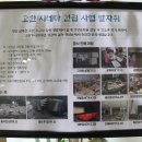 고한모노레일 이미지