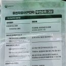 부평구보건소(부흥로291) 이미지