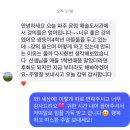 해솔작은도서관 | 파주 해솔도서관 강연 후기 :: 인사도 전에 박수를 받은 사연은?