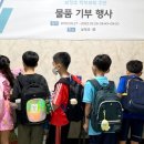 보정초등학교 케이에스피뉴스