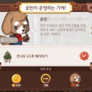 로빈샵