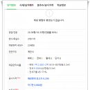 삼보건설주식회사 이미지