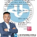 제33대 안산시학습관 총학생회장 당선공고 이미지