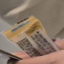 나만믿어아잉 이미지