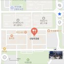 신당1로 이미지