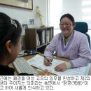 위효선한의원 | 갱년기는 인생의 새로운 출발