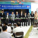 토속어류생태복원체험관 이미지