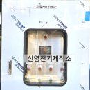 신영전기.조명 이미지