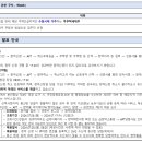 (주)여명기술단 티스토리