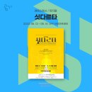 (주)엠에스엠 이미지