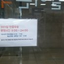 매일열린약국 이미지