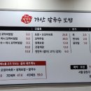 가산 칼국수 보쌈 이미지