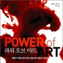 휴먼아트기획