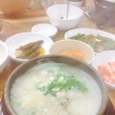 밀밭삼계탕 이미지